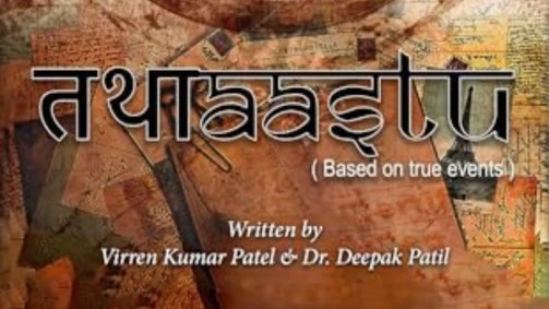 Virren Kumar’s New speculative fiction Novel ‘Tathaastu’ exposes corruption and organized crime