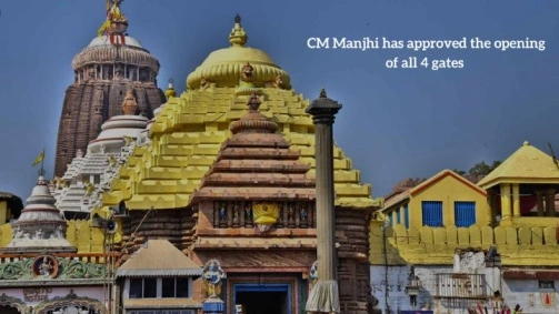 CM Majhi approved the opening of all four gates of Jagannath Temple, Puri
