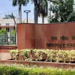 UPSC to Revamp its Exam system with New Technology Services to Maintain Integrity